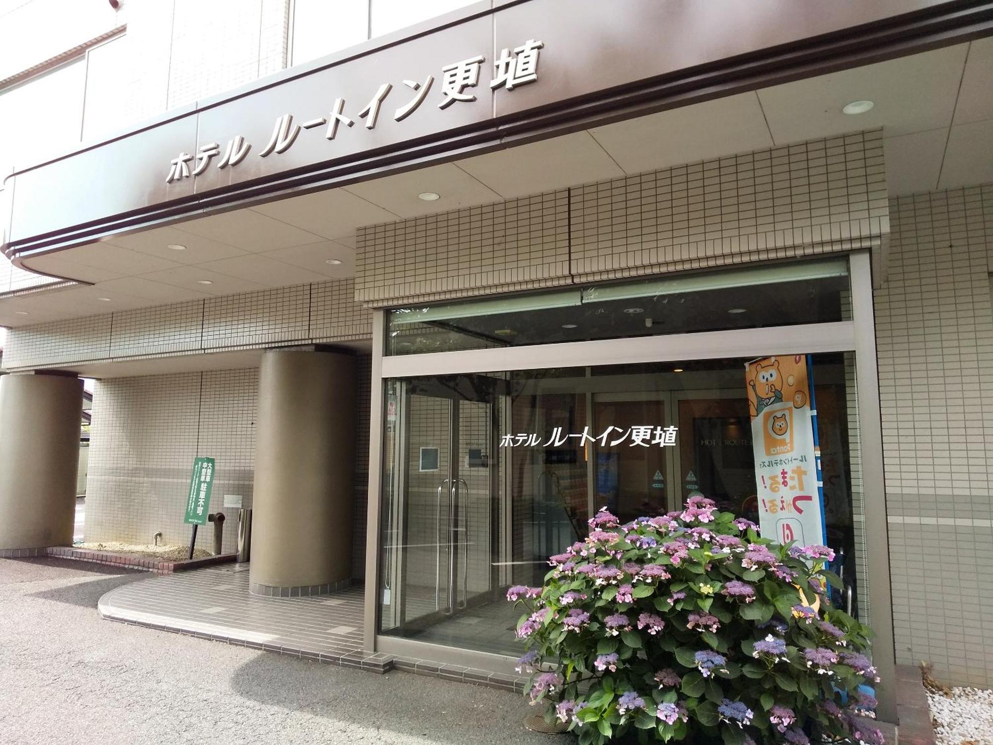 Hotel Route-Inn Court Chikuma-Koshoku Экстерьер фото